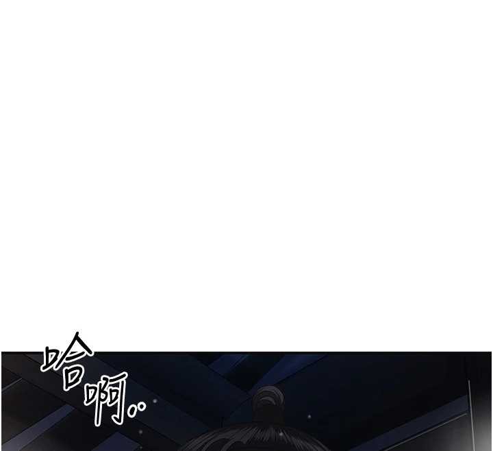 花容湿色:取花点第88話-夾到公子射了&hellip;!