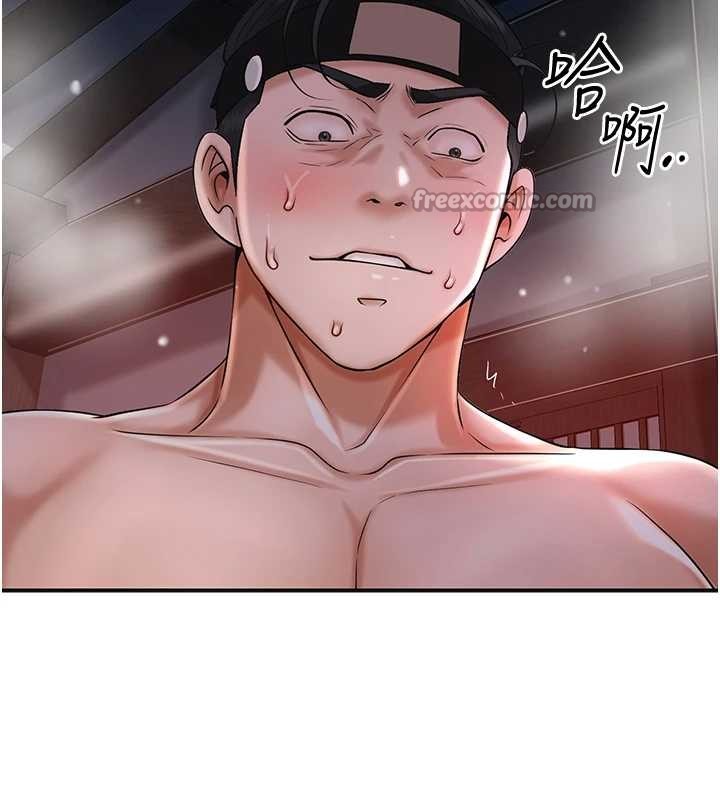 花容濕色:取花點第88話-夾到公子射了&hellip;!