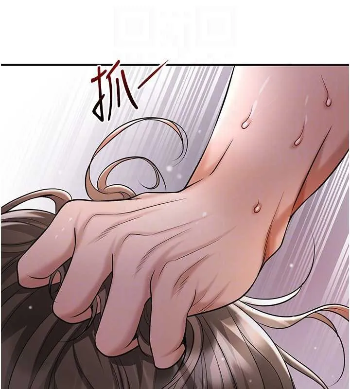 花容濕色:取花點第88話-夾到公子射了&hellip;!