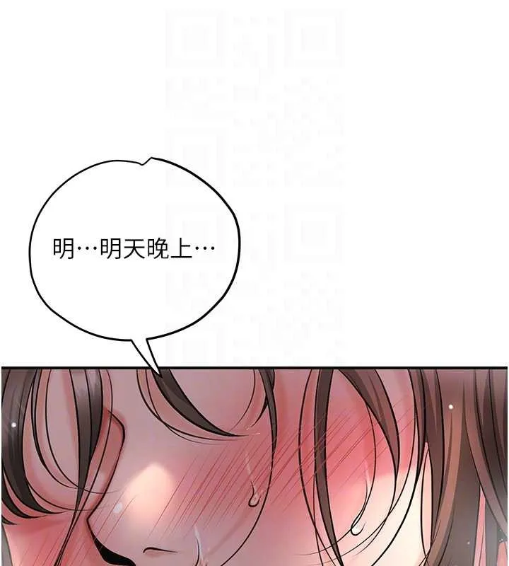 花容湿色:取花点-第88話-夾到公子射了…! - 图片 79