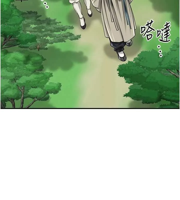 花容湿色:取花点-第88話-夾到公子射了…! - 图片 91