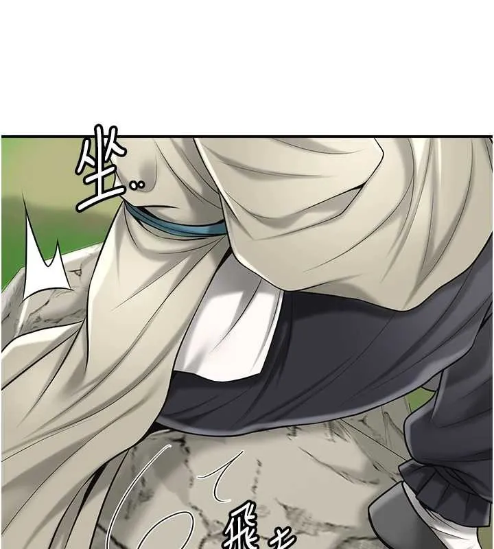 花容湿色:取花点-第88話-夾到公子射了…! - 图片 106