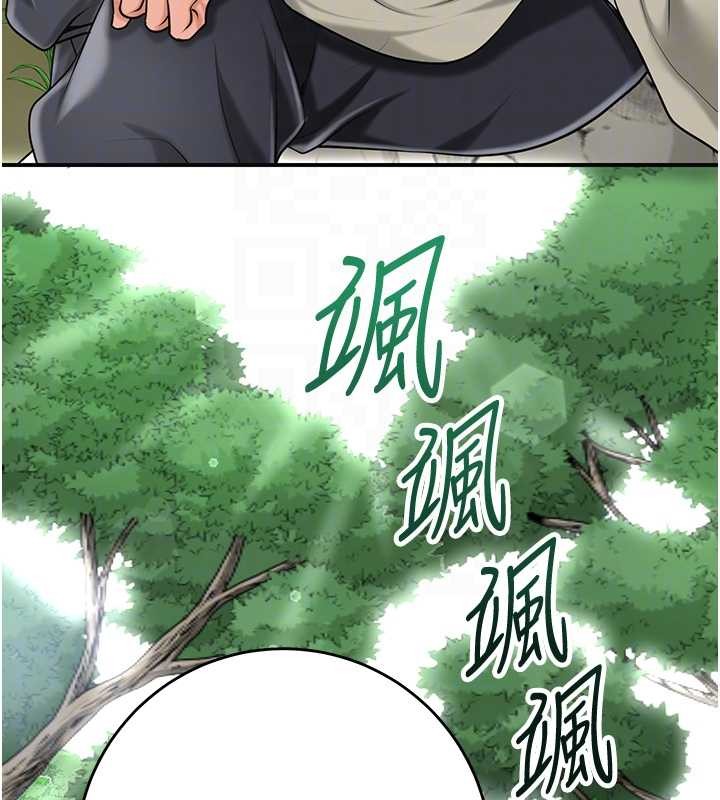 花容濕色:取花點第88話-夾到公子射了&hellip;!