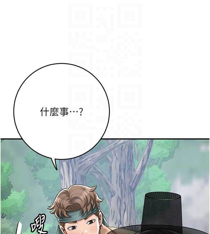 花容濕色:取花點第88話-夾到公子射了&hellip;!