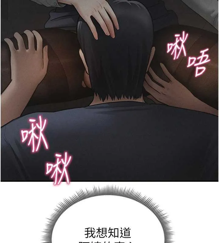 私密视角-第64話-灌滿阿姨的小穴♥ - 图片 11