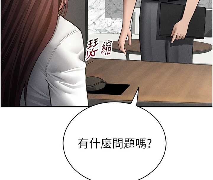 私密视角第64話-灌滿阿姨的小穴&hearts;