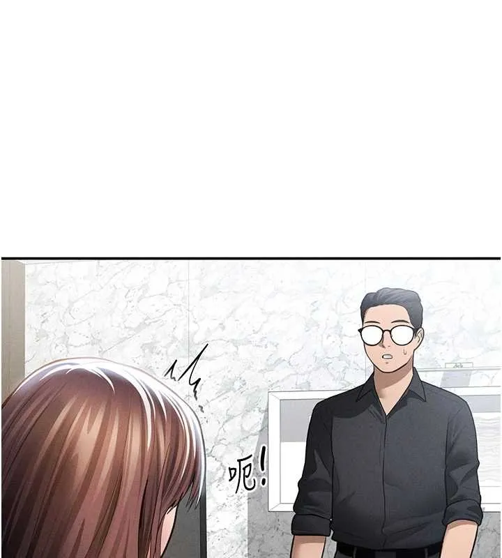 私密视角-第64話-灌滿阿姨的小穴♥ - 图片 7