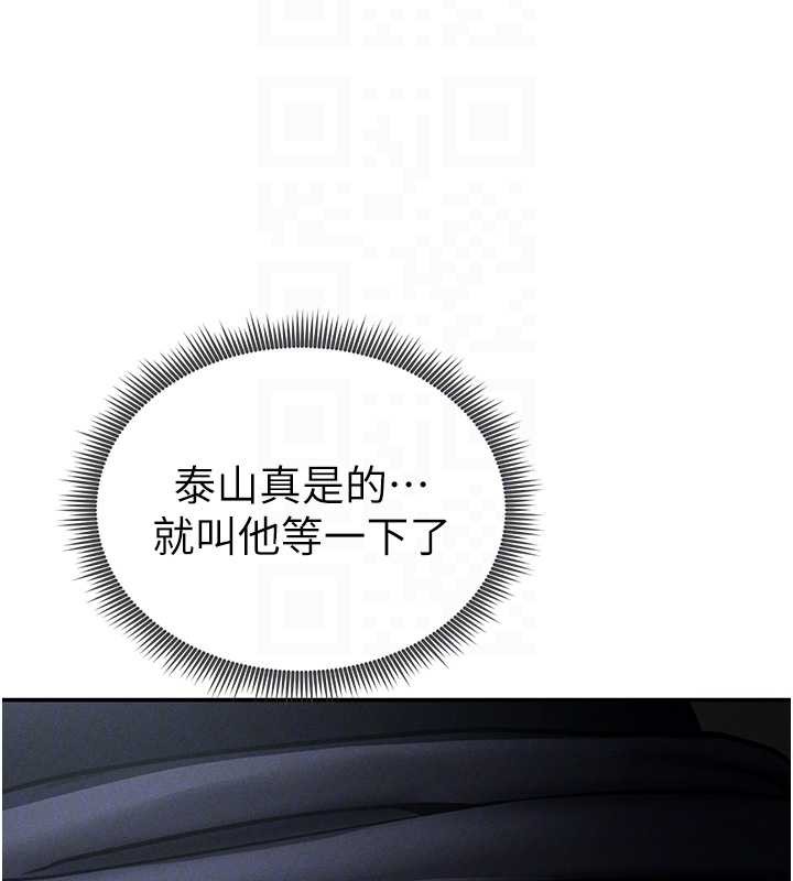 私密视角第64話-灌滿阿姨的小穴&hearts;