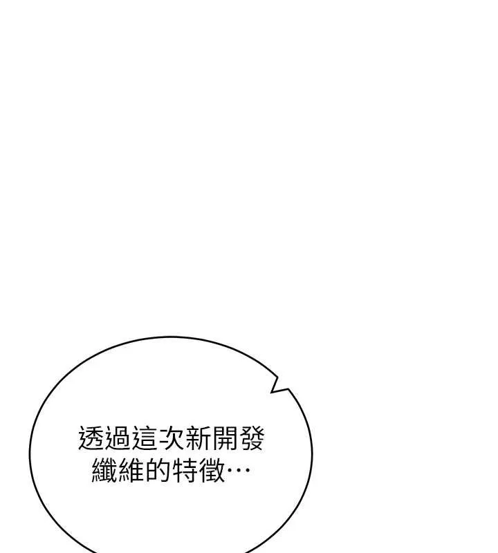 私密视角-第64話-灌滿阿姨的小穴♥ - 图片 15