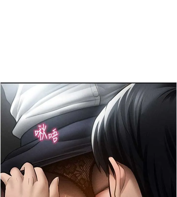 私密视角-第64話-灌滿阿姨的小穴♥ - 图片 17