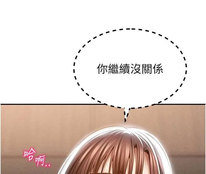 私密视角-第64話-灌滿阿姨的小穴♥ - 图片 31