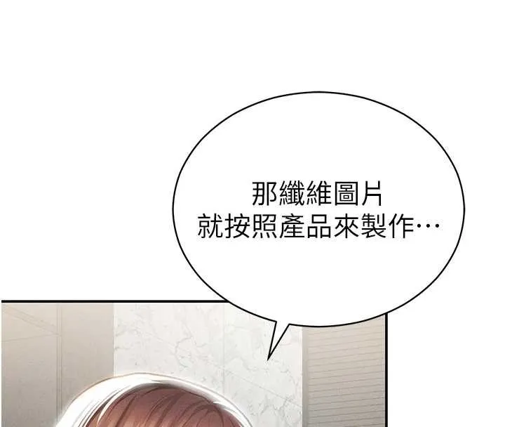 私密视角-第64話-灌滿阿姨的小穴♥ - 图片 42