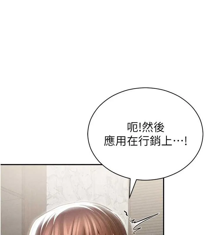 私密視角第64話-灌滿阿姨的小穴&hearts;