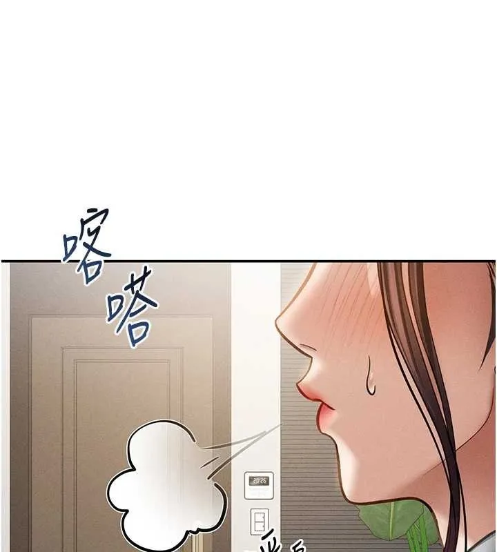 私密視角第64話-灌滿阿姨的小穴&hearts;
