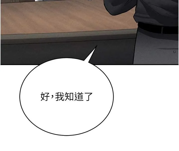 私密視角第64話-灌滿阿姨的小穴&hearts;