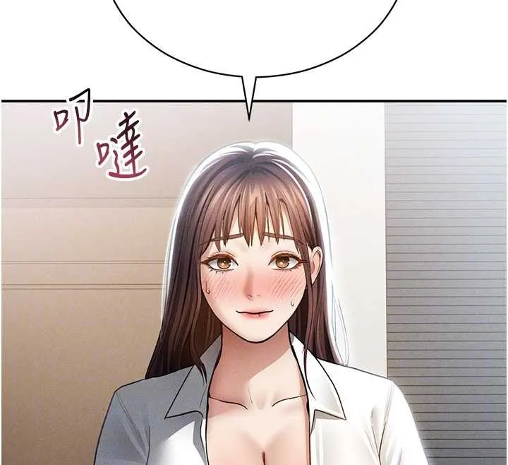 私密视角-第64話-灌滿阿姨的小穴♥ - 图片 77