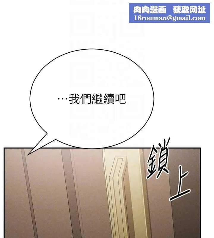 私密视角-第64話-灌滿阿姨的小穴♥ - 图片 75