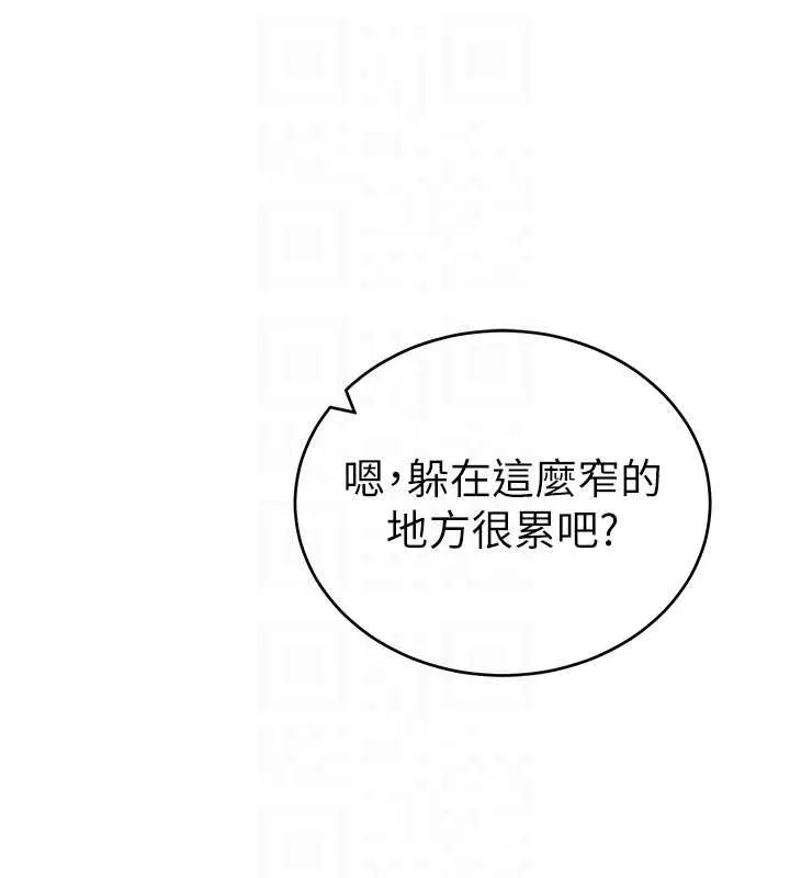 私密视角-第64話-灌滿阿姨的小穴♥ - 图片 74