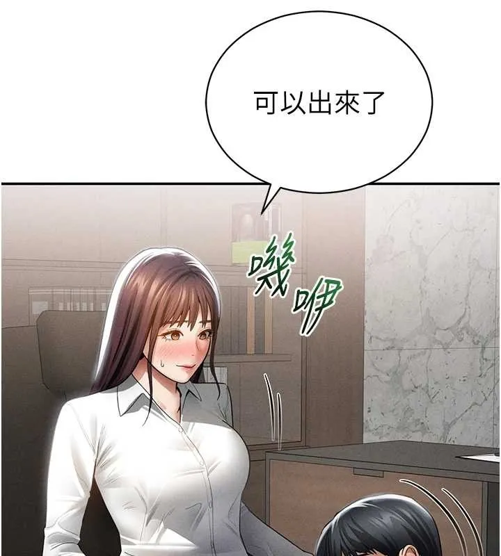 私密视角-第64話-灌滿阿姨的小穴♥ - 图片 72
