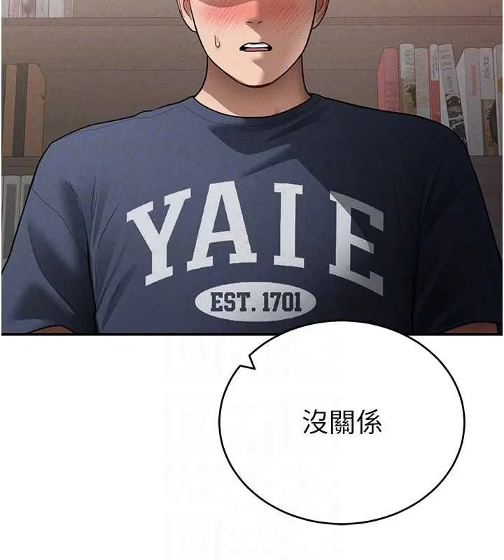 私密视角-第64話-灌滿阿姨的小穴♥ - 图片 88