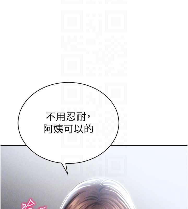 私密视角第64話-灌滿阿姨的小穴&hearts;