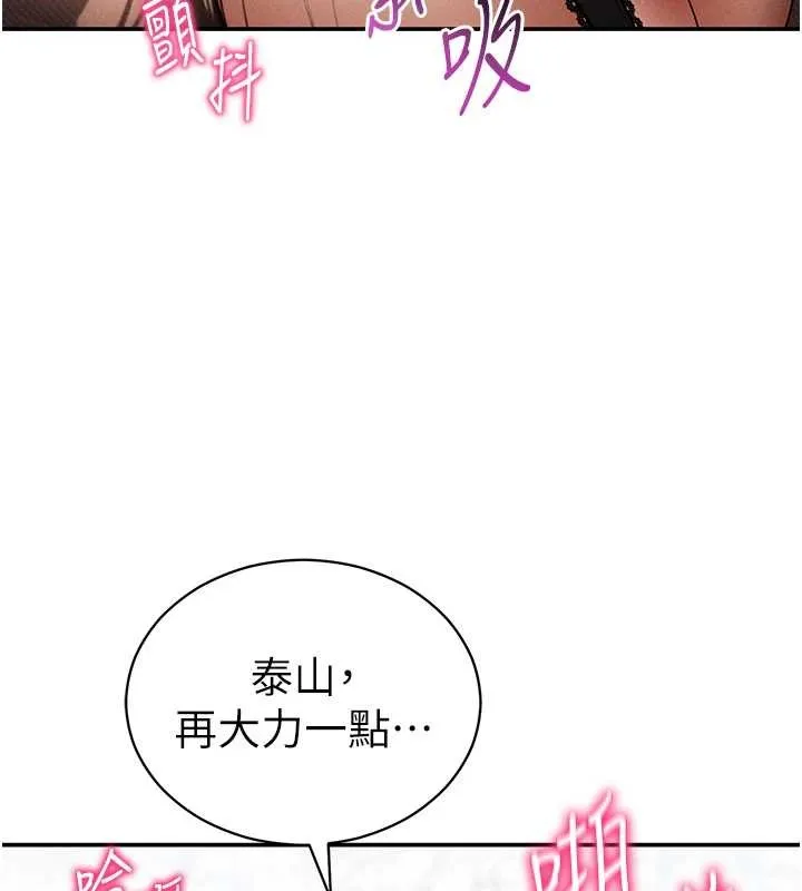 私密视角-第64話-灌滿阿姨的小穴♥ - 图片 121
