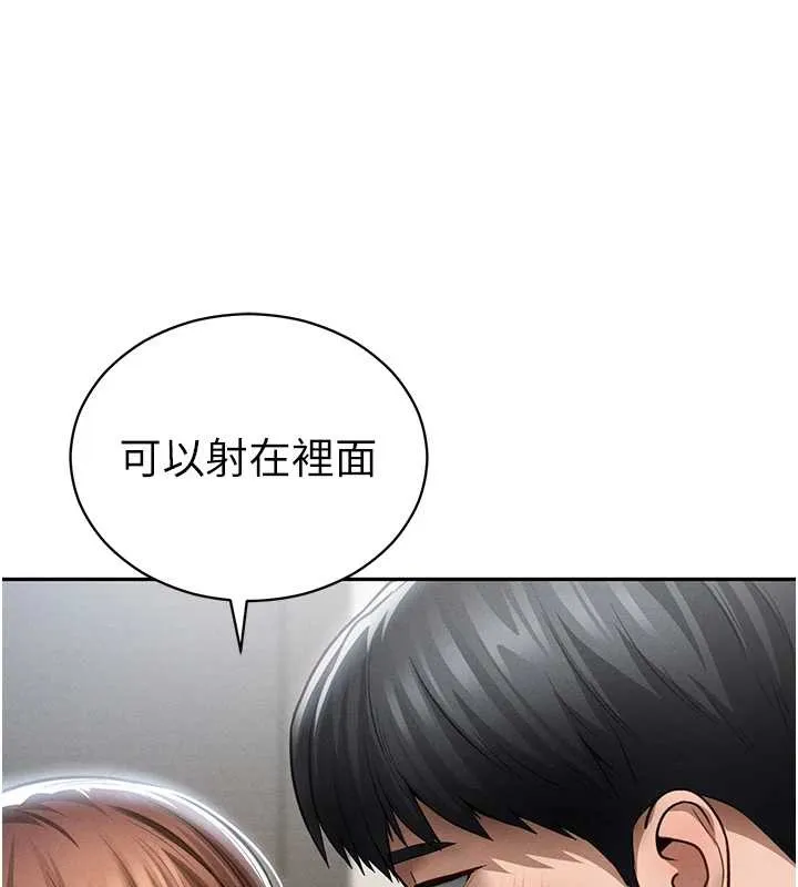 私密视角-第64話-灌滿阿姨的小穴♥ - 图片 132