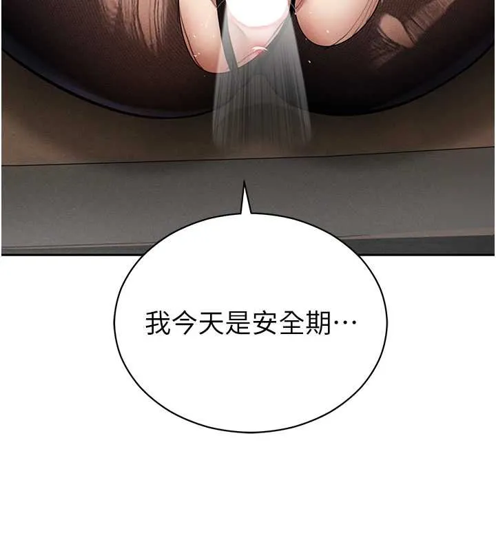 私密视角-第64話-灌滿阿姨的小穴♥ - 图片 131