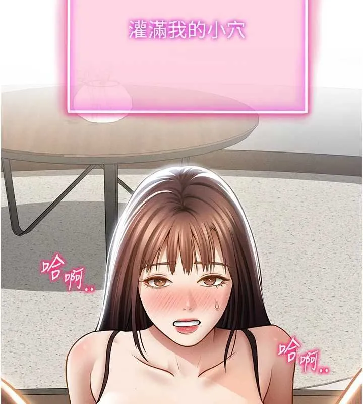 私密視角第64話-灌滿阿姨的小穴&hearts;