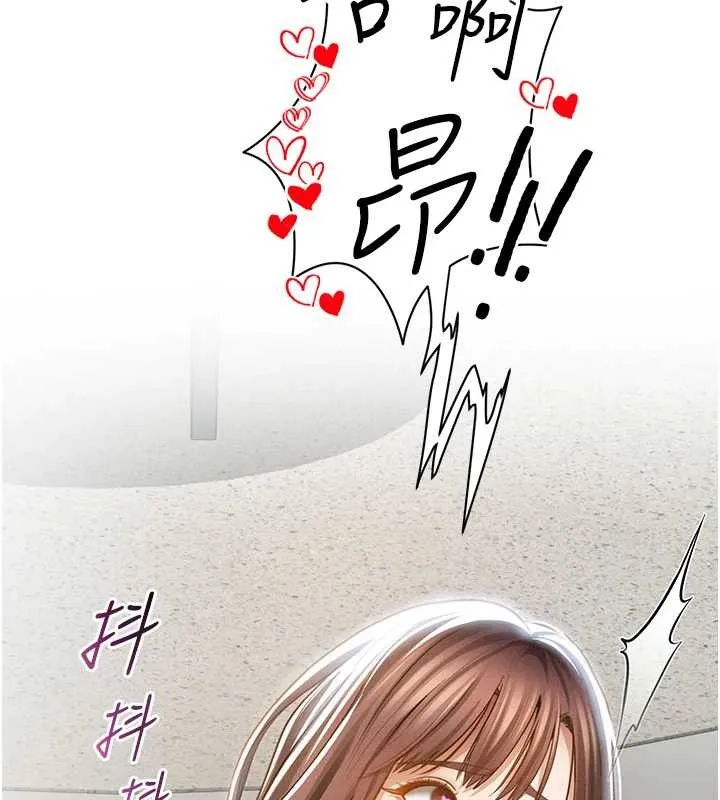 私密视角-第64話-灌滿阿姨的小穴♥ - 图片 143