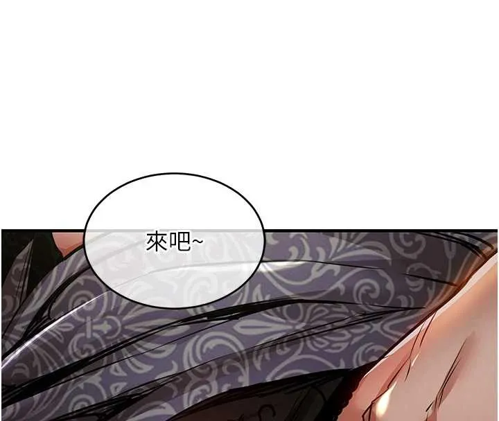 衣錦還鄉第31話-蔓恩VS芭蕾舞者