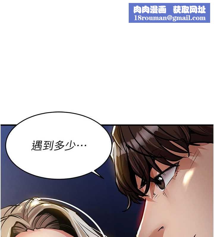 衣锦还乡第31話-蔓恩VS芭蕾舞者