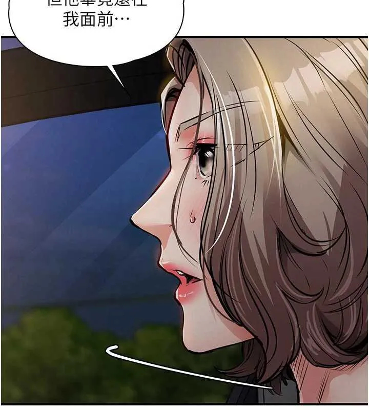 衣锦还乡-第31話-蔓恩VS芭蕾舞者 - 图片 31