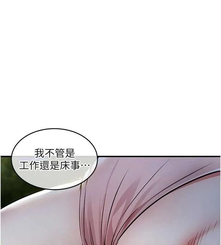 衣锦还乡-第31話-蔓恩VS芭蕾舞者 - 图片 42