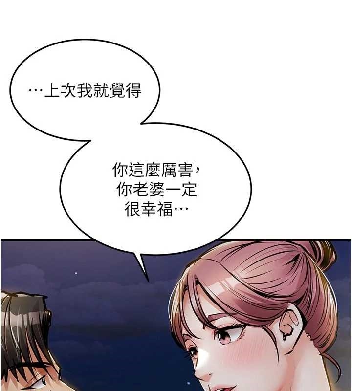 衣錦還鄉第31話-蔓恩VS芭蕾舞者