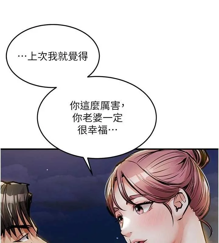 衣錦還鄉第31話-蔓恩VS芭蕾舞者