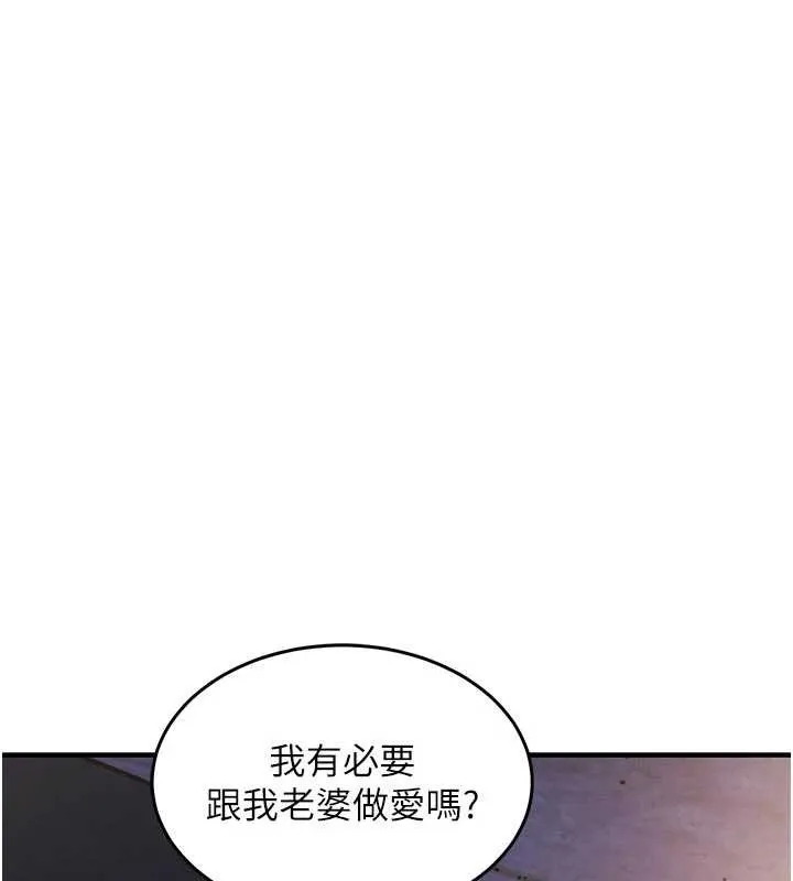 衣锦还乡-第31話-蔓恩VS芭蕾舞者 - 图片 46