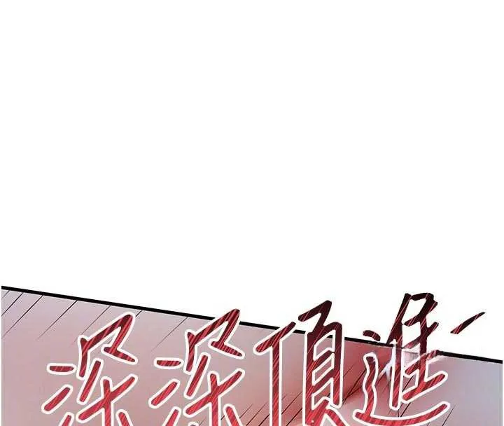 衣锦还乡-第31話-蔓恩VS芭蕾舞者 - 图片 51