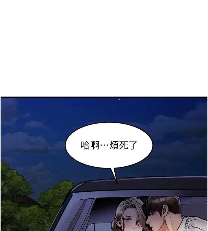 衣锦还乡-第31話-蔓恩VS芭蕾舞者 - 图片 58