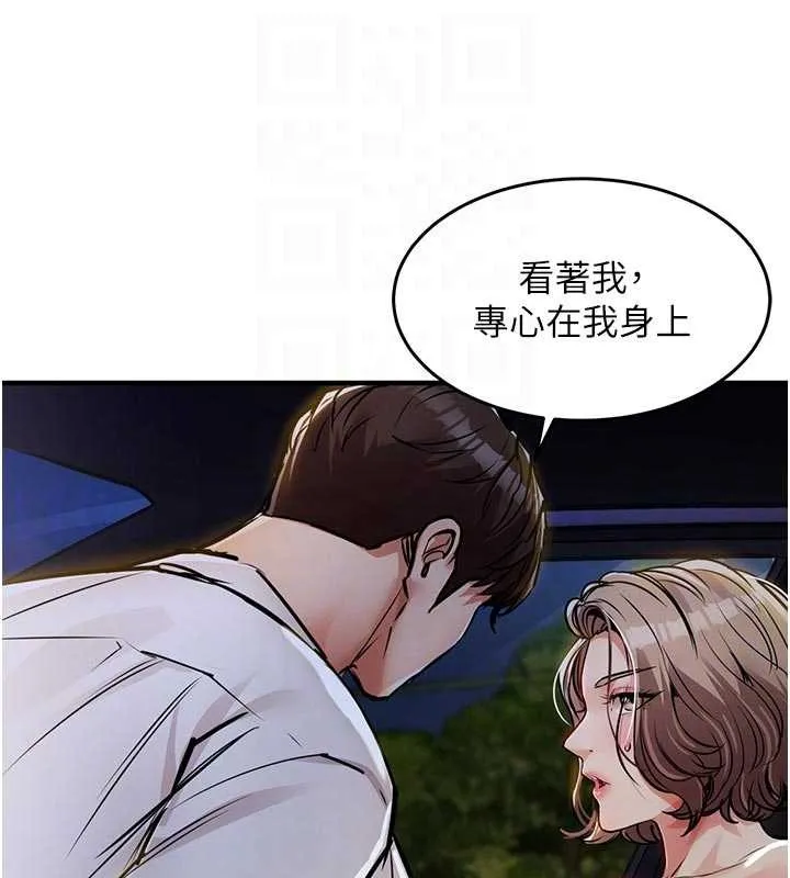 衣锦还乡-第31話-蔓恩VS芭蕾舞者 - 图片 62