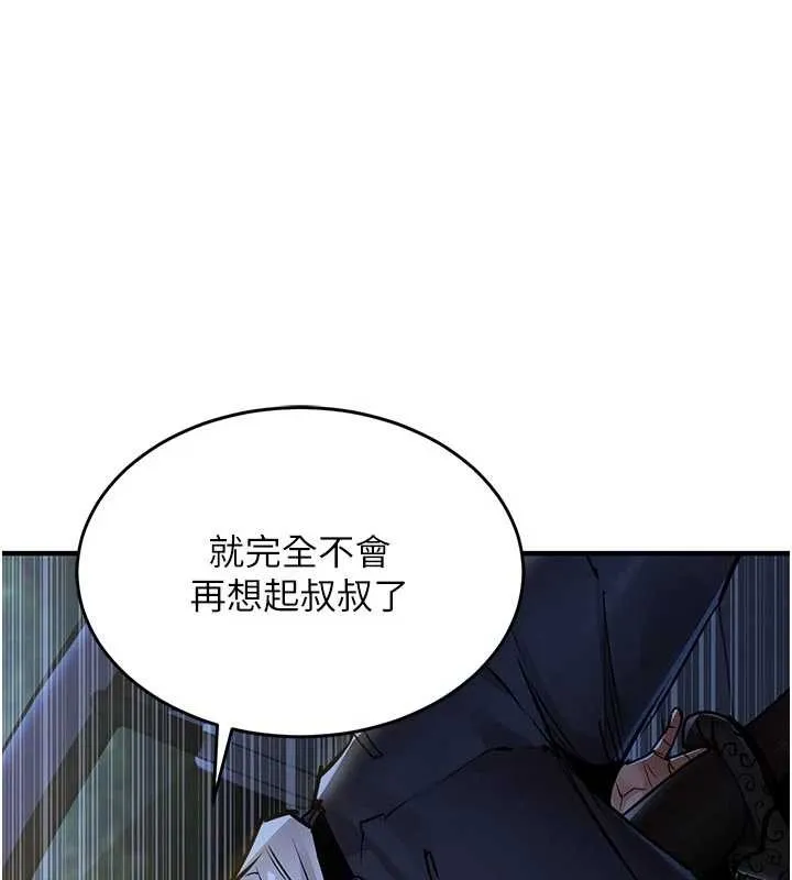 衣錦還鄉第31話-蔓恩VS芭蕾舞者