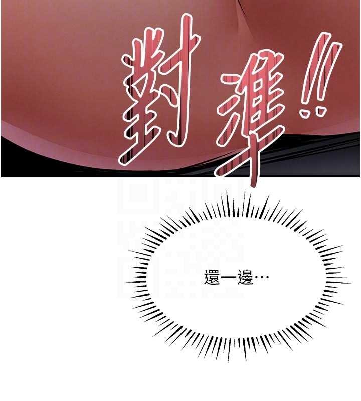 衣锦还乡第31話-蔓恩VS芭蕾舞者