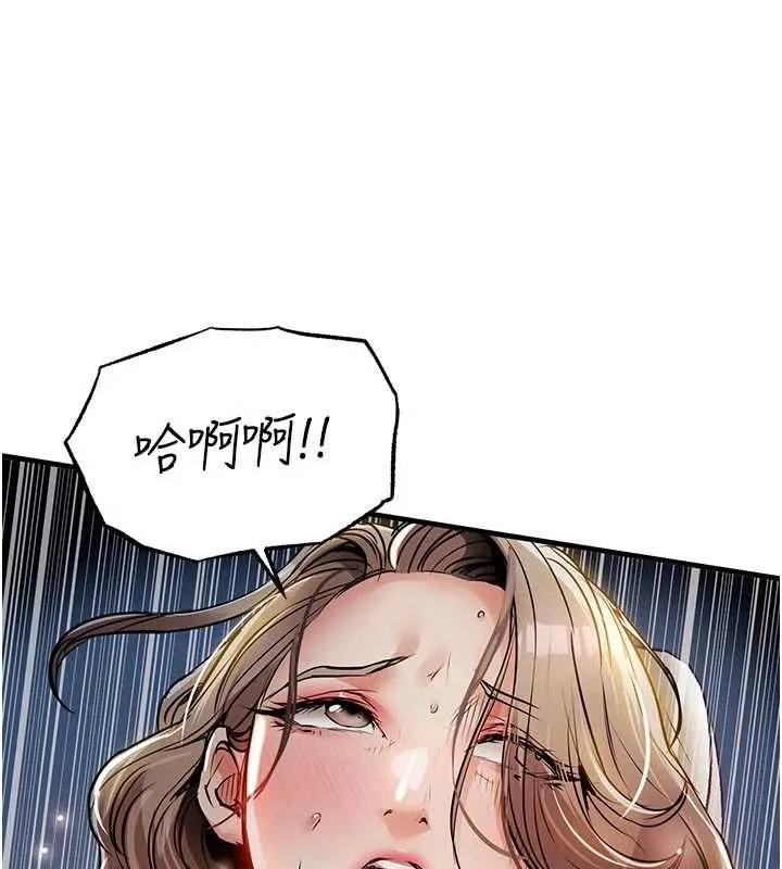 衣錦還鄉第31話-蔓恩VS芭蕾舞者