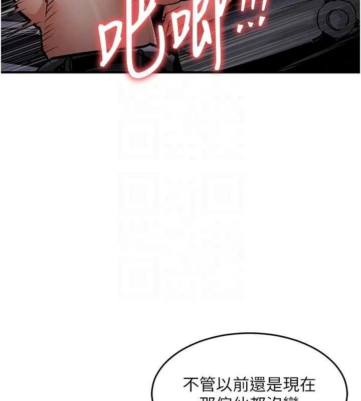 衣锦还乡-第31話-蔓恩VS芭蕾舞者 - 图片 94