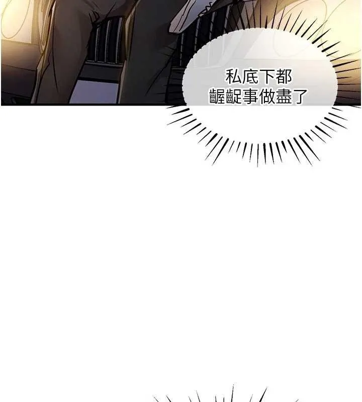 衣锦还乡-第31話-蔓恩VS芭蕾舞者 - 图片 98