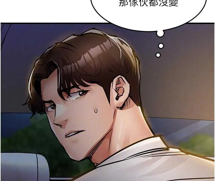 衣锦还乡-第31話-蔓恩VS芭蕾舞者 - 图片 95