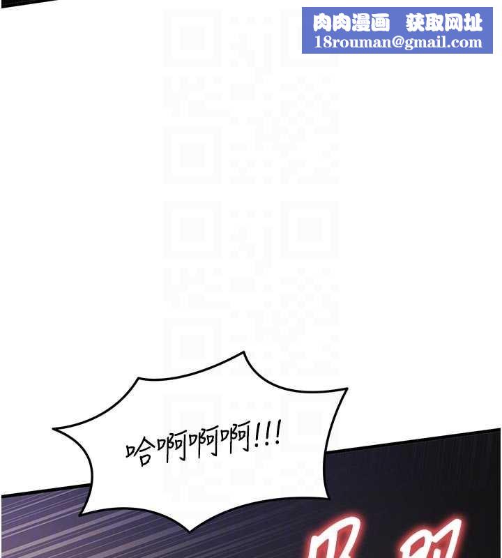 衣锦还乡第31話-蔓恩VS芭蕾舞者