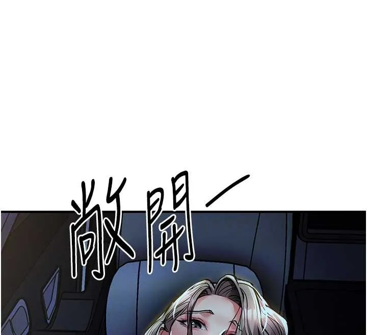 衣錦還鄉第31話-蔓恩VS芭蕾舞者