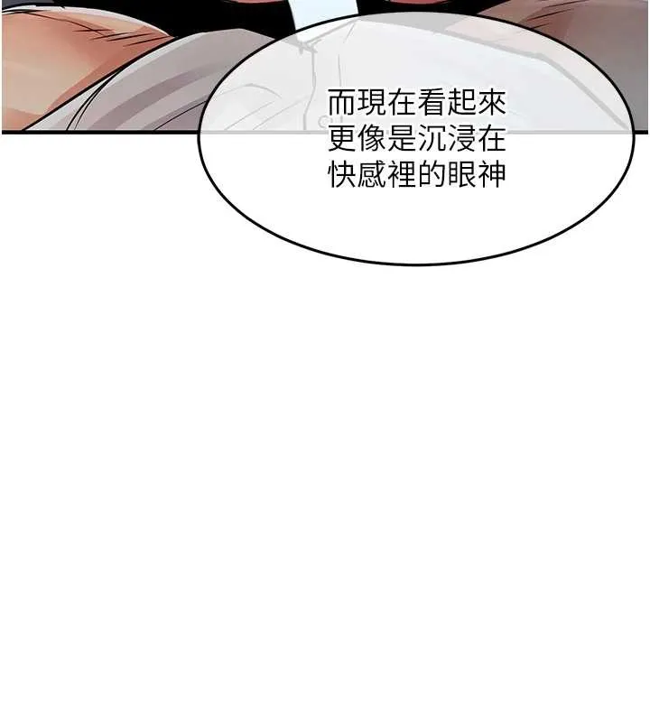 衣錦還鄉第31話-蔓恩VS芭蕾舞者