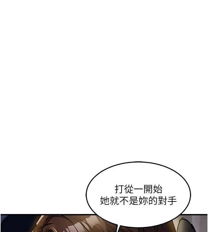 衣锦还乡-第31話-蔓恩VS芭蕾舞者 - 图片 131